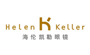 海伦凯勒HelenKeller眼镜品牌LOGO