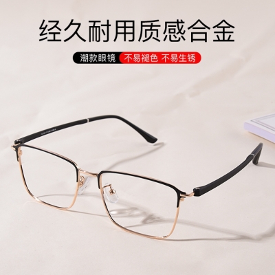 OULE 新款复古方框眼镜 时尚男女大脸全框近视眼镜架 黑色