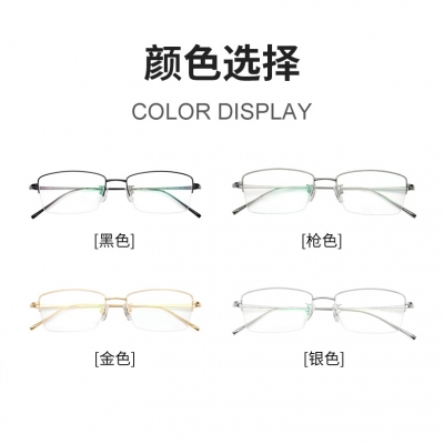 OULE 高端纯钛半框眼镜架 时尚细边商务超轻钛架 金色