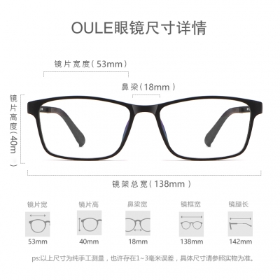 OULE 男女同款金属方框眼镜 时尚潮流防蓝光复古眼镜架 黑金色