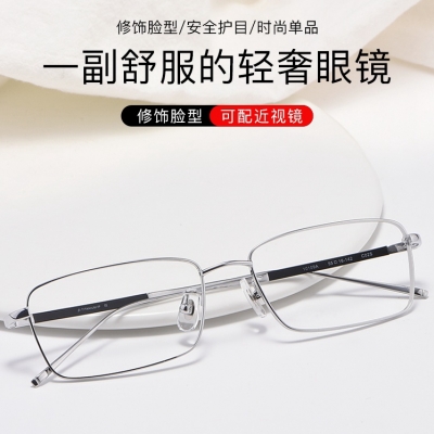 OULE 超轻高端纯钛近视眼镜框 男士商务大脸眼镜架 金色框