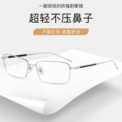 OULE 超轻高端纯钛近视眼镜框 男士商务大脸眼镜架 黑色框