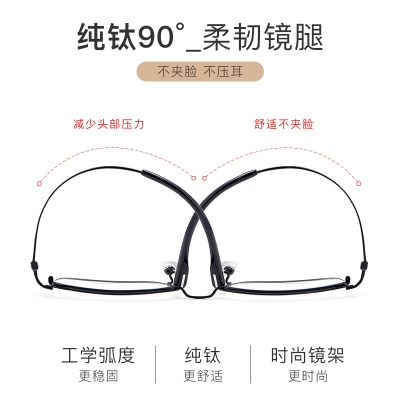 OULE 超轻纯钛商务方框眼镜 男女细边复古近视眼镜框 黑金色