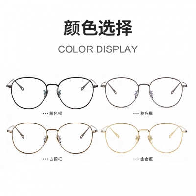 OULE 纯钛眼镜框超轻时尚复古圆形近视眼镜架 防蓝光辐射眼镜 金色