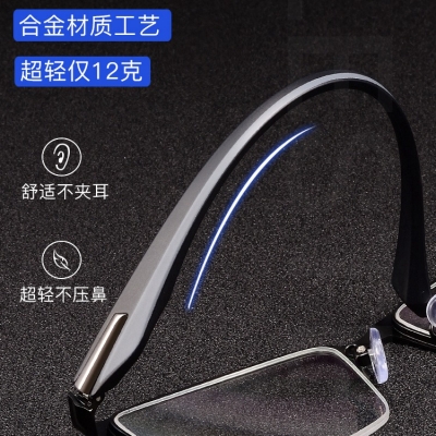 OULE 近视眼镜男半框防辐射眼镜 商务防蓝光近视眼镜框 黑色