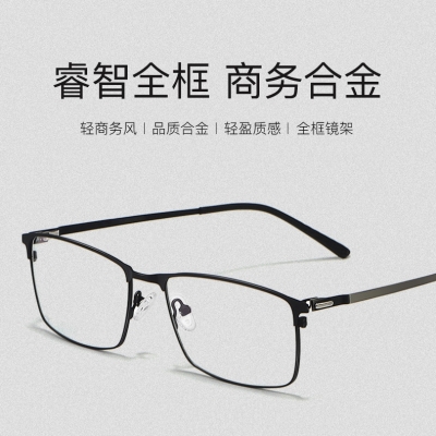OULE 新款男士商务合金眼镜框 超轻全框方形商务近视眼镜 咖啡色