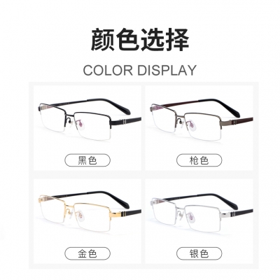 OULE 超轻半框高端纯钛眼镜 男士商务时尚近视眼镜框 枪色