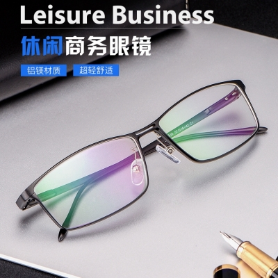 OULE 超轻铝镁合金属眼镜框 男士方框商务近视眼镜框 蓝色框