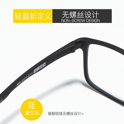 OULE 男女同款超轻TR90近视眼镜 防蓝光防辐射全框眼镜 砂黑白