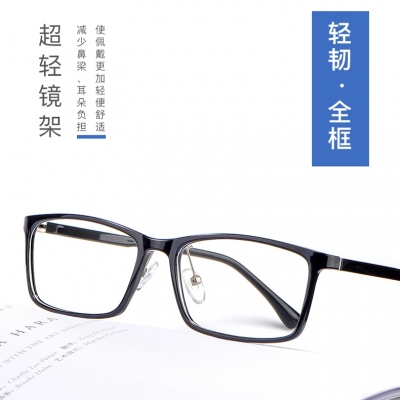 OULE 新款商务近视眼镜全框眼镜架 超轻TR90方形近视眼镜框 黑蓝色