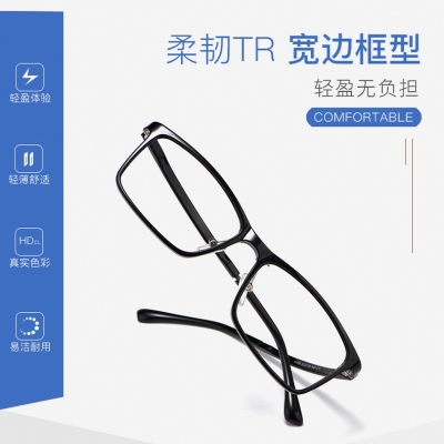 OULE 新款商务近视眼镜全框眼镜架 超轻TR90方形近视眼镜框 亮黑色