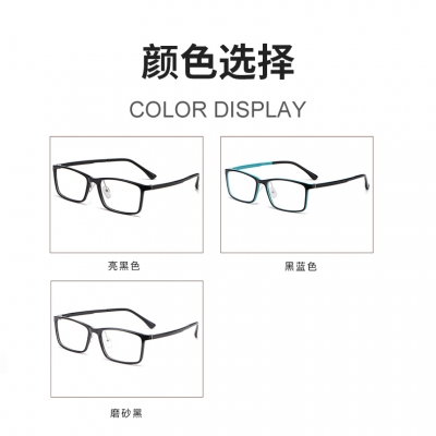 OULE 新款商务近视眼镜全框眼镜架 超轻TR90方形近视眼镜框 黑蓝色
