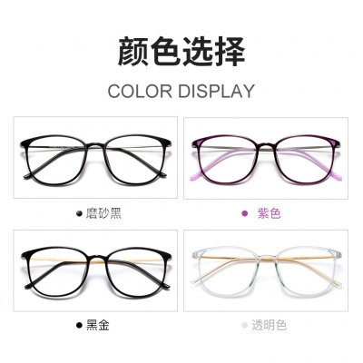 OULE 男女款纯钛近视眼镜架 超轻透明大框圆形防蓝光眼镜 透明色