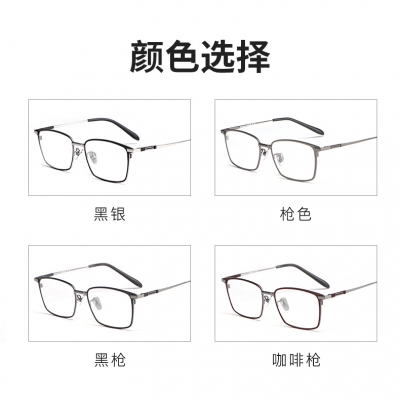 OULE 新款纯钛眼镜架时尚复古方框眼镜 方形大框近视眼镜 黑枪色