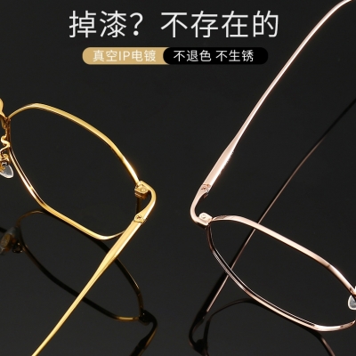OULE 超轻纯钛防蓝光眼镜 男女同款高端多边形钛架 黑金色