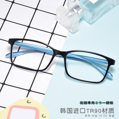 OULE 新款韩国超轻TR90眼镜框 防蓝光防辐射方形近视眼镜框 黑框蓝腿