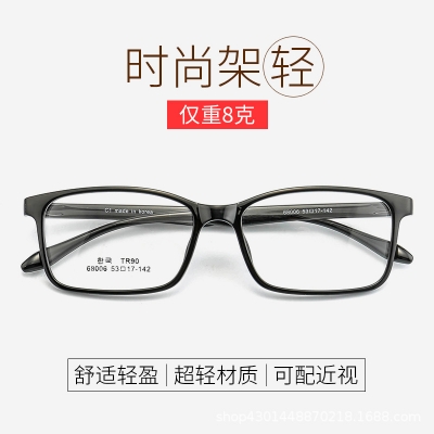 OULE 新款韩国超轻TR90眼镜框 防蓝光防辐射方形近视眼镜框 黑框白腿