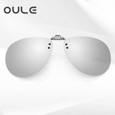 OULE 新款墨镜夹片偏光镜 男女近视眼镜套镜偏光镜夹片 蛤蟆反光