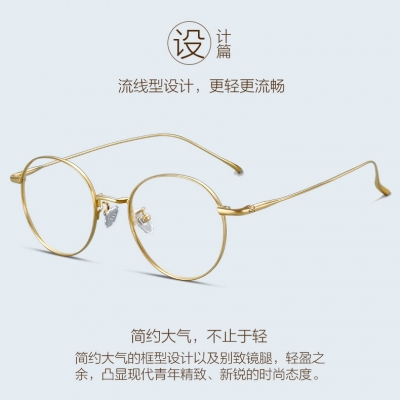 OULE 男女同款超轻纯钛眼镜 时尚圆框近视眼镜钛架 金色