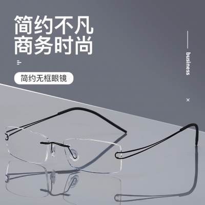 OULE 超轻纯β钛无框眼镜近视眼镜 男女同款商务潮流眼镜架 黑色