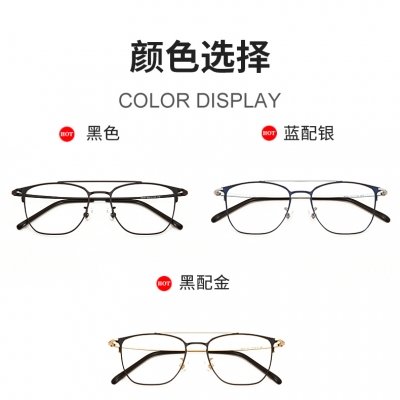 OULE 超轻复古高端纯钛近视眼镜 男女同款韩版文艺眼镜框 黑色