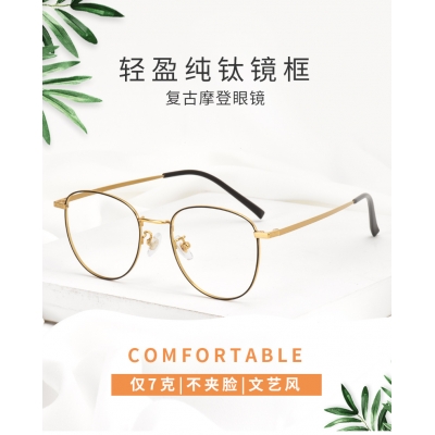 OULE 超轻纯钛复古近视眼镜 男女同款高端纯钛圆框眼镜架 金色