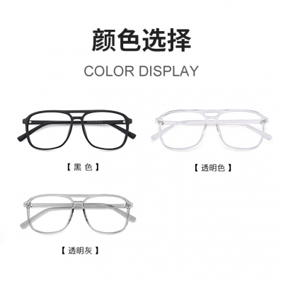 OULE 男女防蓝光近视眼镜框 韩版复古方形双梁近视眼镜 透明色