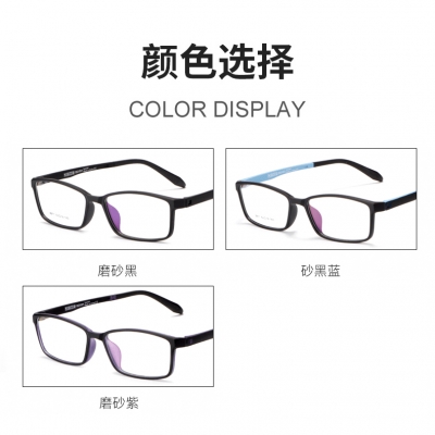 OULE 超轻TR90近视眼镜 男女双色防蓝光全框眼镜架 磨砂紫