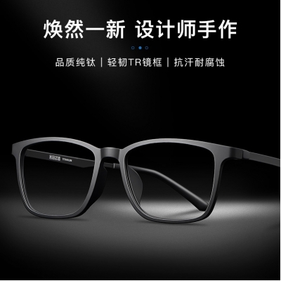 OULE 超轻潮流纯钛眼镜 大脸黑色方框近视眼镜架 黑色