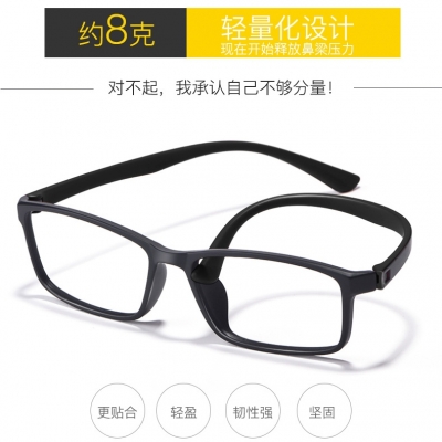 OULE 男女近视全框无金属无螺丝眼镜 全框TR90方框金属眼镜 黑蓝