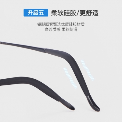 OULE 新款眼镜男纯钛眼镜框  超轻商务半框眼镜架 黑色
