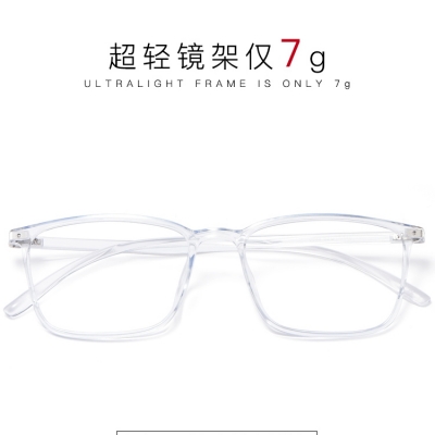 OULE 新款全框透明眼镜框 男女网红同款TR90时尚潮流眼镜架 磨砂黑
