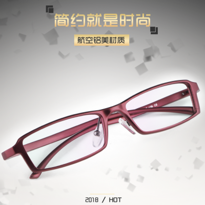 OULE 超轻航空铝镁合金近视眼镜 小框全框方形眼镜架 魅力红