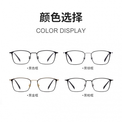OULE 纯钛复古方框韩版近视眼镜 男女款防蓝光全框眼镜框 黑银框