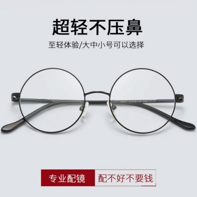 OULE 男女经典圆形复古眼镜框 文艺潮流全框金属合金眼镜架 银色大号