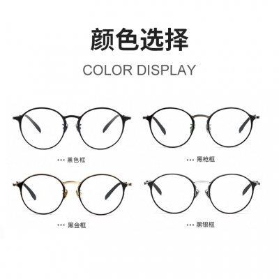 OULE 新款纯钛眼镜框 复古圆形防蓝光眼镜架 黑银色