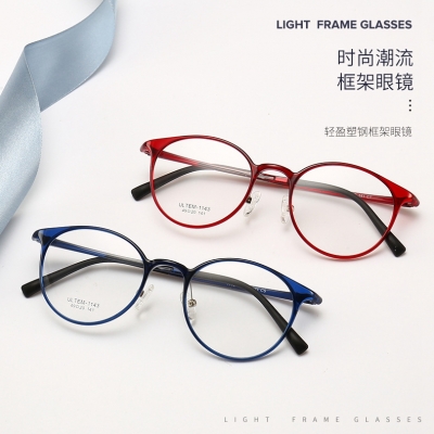 OULE 男女同款钨钛塑钢眼镜框 轻盈舒适复古圆形眼镜 灰色