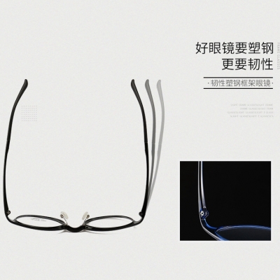 OULE 男女同款钨钛塑钢眼镜框 轻盈舒适复古圆形眼镜 黑色
