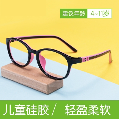OULE 新款儿童硅胶近视眼镜 超轻TR90男女防蓝光镜框 黑黄·大号