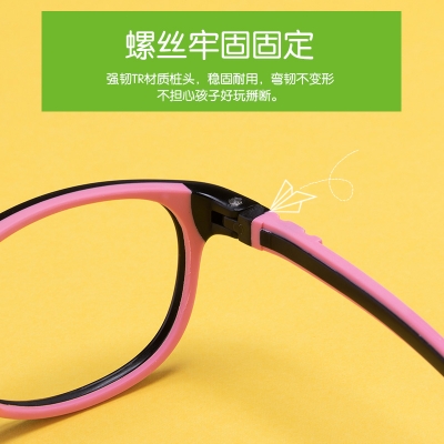 OULE 新款儿童硅胶近视眼镜 超轻TR90男女防蓝光镜框 黑粉·大号