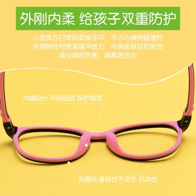 OULE 新款儿童硅胶近视眼镜 超轻TR90男女防蓝光镜框 红框·小号