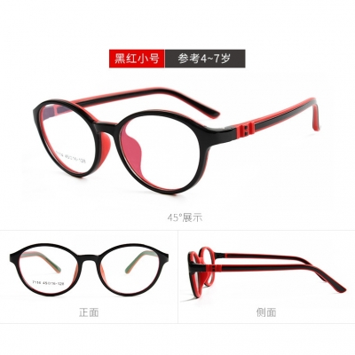 OULE 新款儿童硅胶近视眼镜 超轻TR90男女防蓝光镜框 黑红·小号