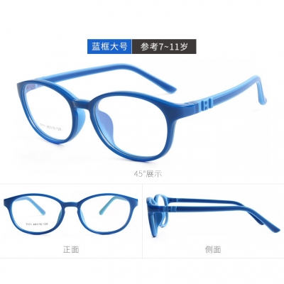 OULE 新款儿童硅胶近视眼镜 超轻TR90男女防蓝光镜框 蓝框·大号