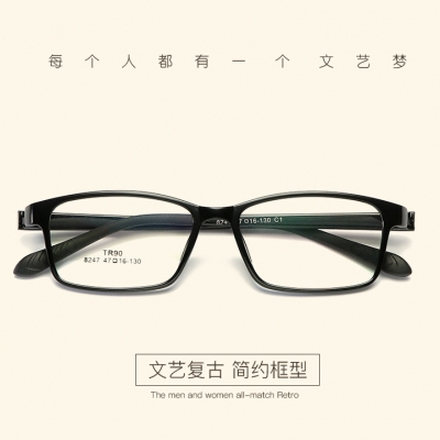 OULE 儿童时尚近视眼镜框 超轻TR90男女学生韩版眼镜框 外黑内蓝框