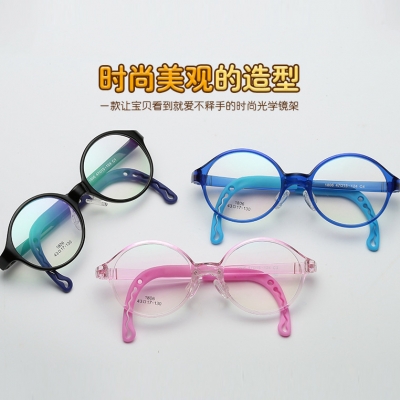 OULE 儿童超轻TR90近视眼镜框 简约男女防蓝光时尚眼镜框 大号·深蓝色